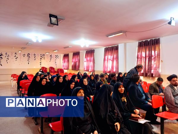 جلسه‌ توانمندسازی مربیان، معاونان پرورشی و سازمان دانش‌آموزی شهرستان فلاورجان 