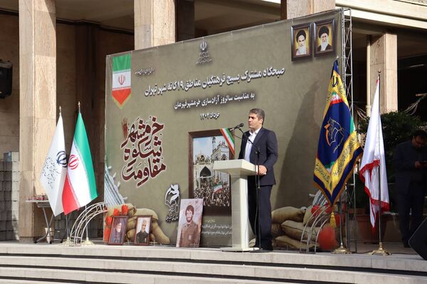 آزادسازی خرمشهر، نماد وحدت و مقاومت