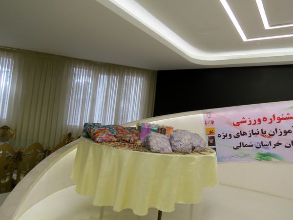 تقدیر از دانش‌آموزان استثنایی جشنواره ورزشی در بجنورد