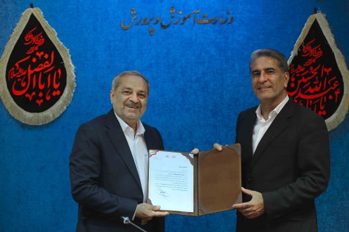 مشاور وزیر آموزش و پرورش در امور بازنشستگان منصوب شد