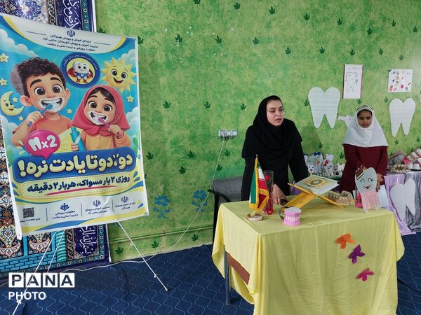 جشنواره آموزشی «دندان ۶» با هدف ارتقای سلامت دهان و دندان دانش‌آموزان در حاجی‌آباد
