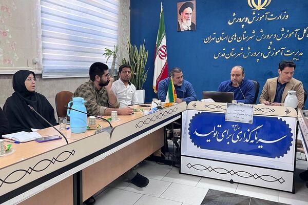 کارگاه آموزشی نرم افزار تخصصی اتوماسیون اداری شهریورماه ۱۴۰۴