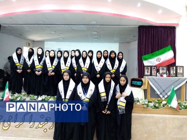  مراسم تحلیف فرماندهان واحد بسیج دانش آموزی خلیل آباد