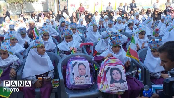 جشن شکوفه‌ها در دبستان دخترانه فرهنگیان یاسوج