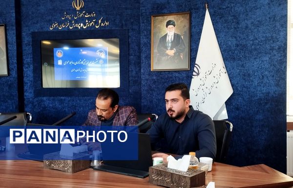 نشست هم‌اندیشی کارشناسان روابط عمومی با مدیر کل آموزش و پرورش خراسان رضوی