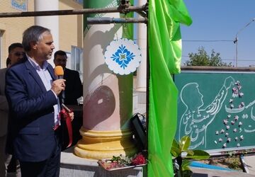 سپاس معلم در گناباد 
