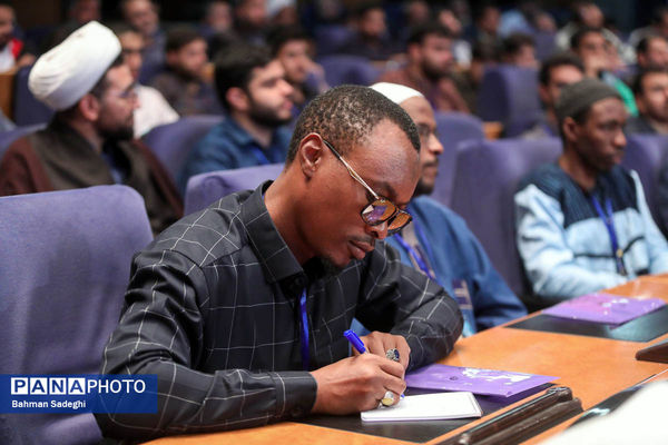 همایش بین المللی علوم انسانی اسلامی