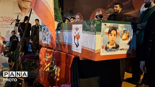 آیین وداع با پیکر دانش آموز شهید محمد حسین دهقان در قم