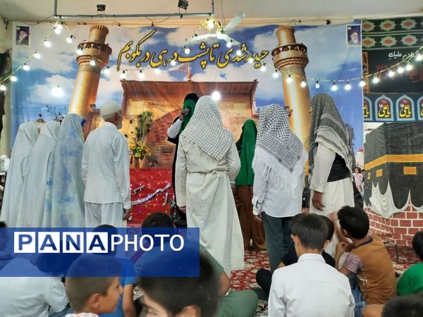 جشن عید غدیر در فدافن 