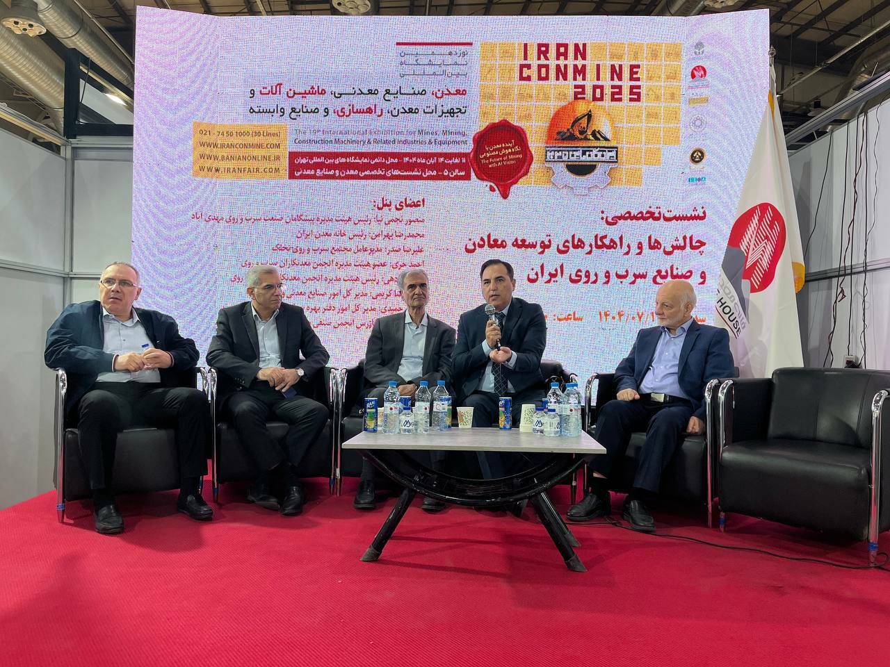 اعتماد به بخش خصوصی، کلید توسعه معادن سرب و روی کشور