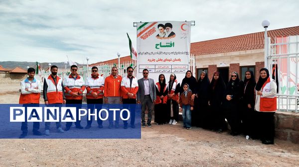 افتتاح پایگاه امداد و نجات هلال‌احمر «یادمان شهدای چترود» 