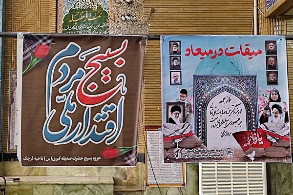  میقات صالحین در مسجد جامع شهرستان قرچک