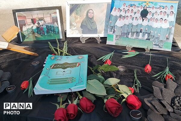 مراسم یادبود آموزگار دبستان نیلوفر رفیعی ناحیه دو شهرری با حضور پیشتازان سازمان دانش‌آموزی 