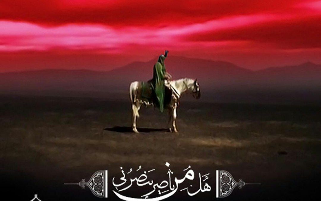 ای کاش تو را می‌دیدم... 