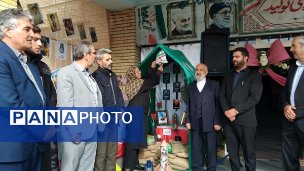 مهر تحصیلی در مدارس اهر