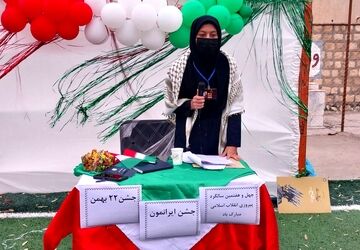رنگ و بوی انقلاب در مدرسه شهدای حیدرخانی منطقه کوهنانی 
