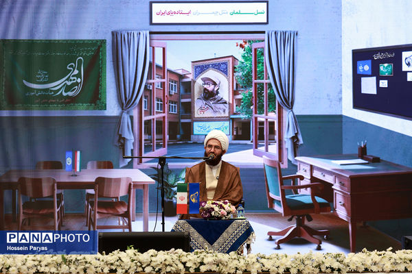 افتتاحیه پانزدهمین کنگره اتحادیه انجمن‌های اسلامی دانش‌آموزان با محوریت «پیوند دین و دانش»