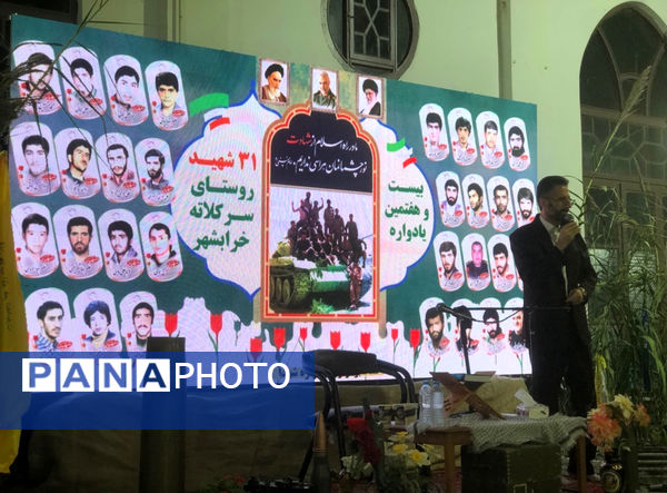 یادواره شهدای روستای سرکلاته خرابشهر شهرستان کردکوی