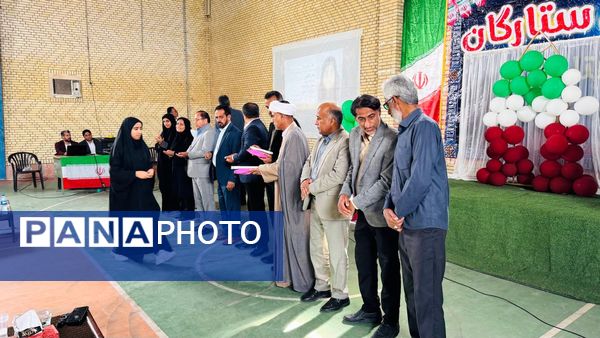 جشن ستارگان سندرک با تجلیل از دانش‌آموزان برتر دبیرستان‌های امیرکبیر و کوثر