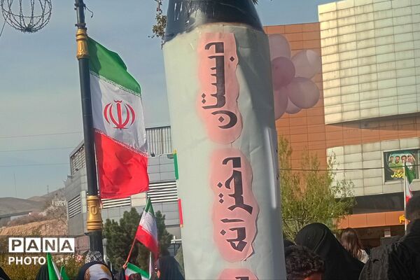 اجتماع بزرگ دختران ایران به مناسبت ولادت حضرت معصومه (س) و روز دختر در پردیس