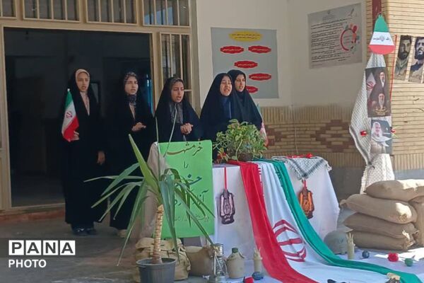 سالروز آزادسازی خرمشهر در دبستان نشاط و دبیرستان رضوان 