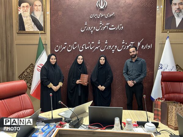 جلسه با رابطین پانا شهرستانهای تهران