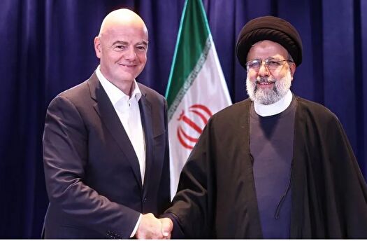 پیام تسلیت رئیس فیفا در پی شهادت آیت‌الله رئیسی