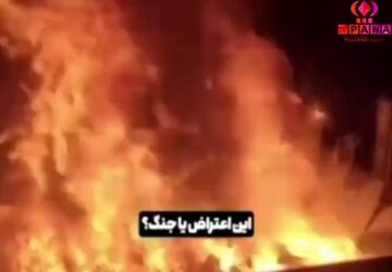 این خط، اینم نشون