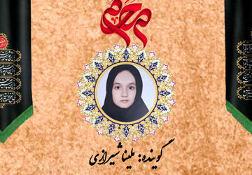پادکست «‌سوگنامه قلم»
