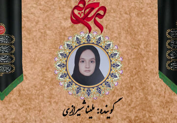 پادکست «‌سوگنامه قلم»