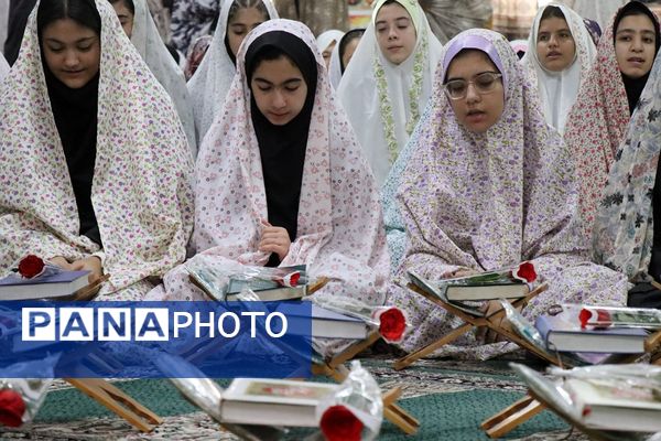 زنگ نماز با شعار «مِهر با مُهر» در مدارس سراسر شهرستان‌های استان تهران 