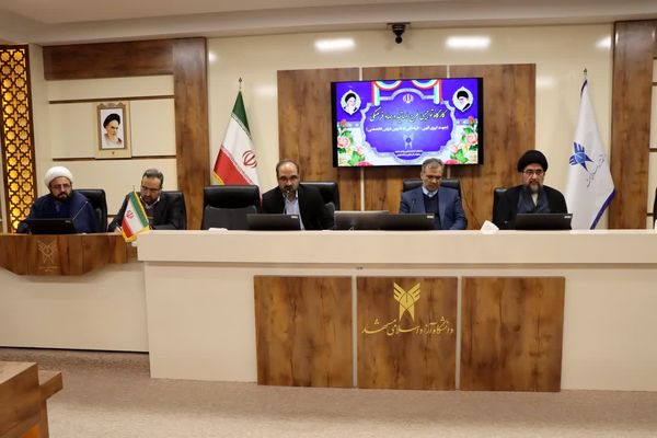 انتخابات جامعه اسلامی اساتید دانشگاه آزاد واحد مشهد