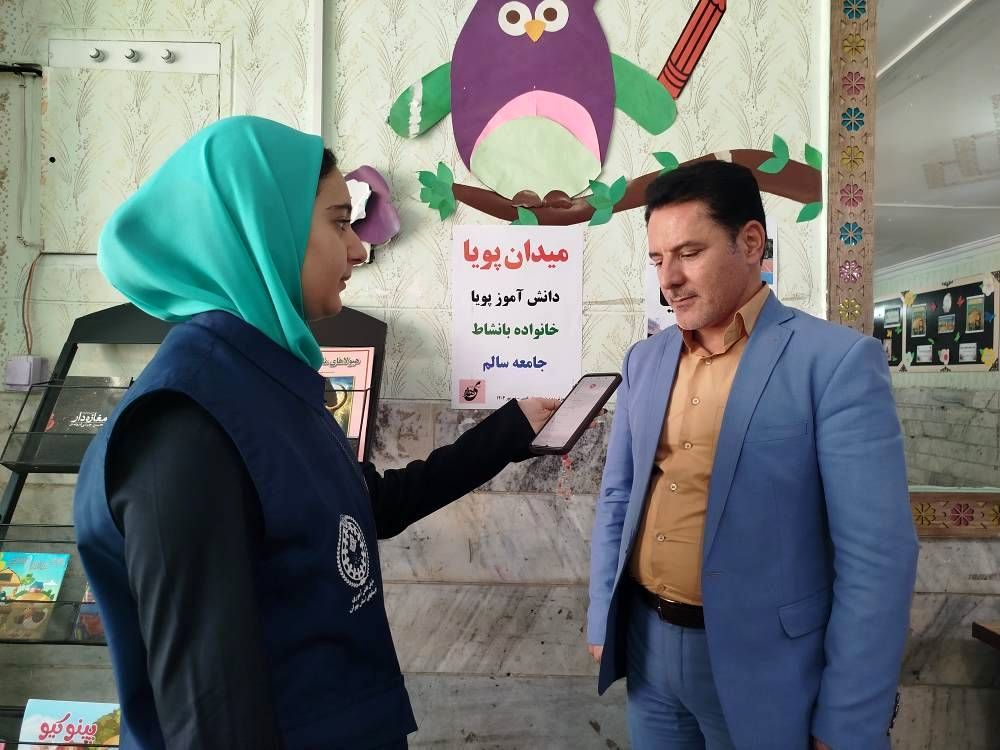  میدان پویا در تابستان فرصتی برای پویایی اولیا و دانش آموزان