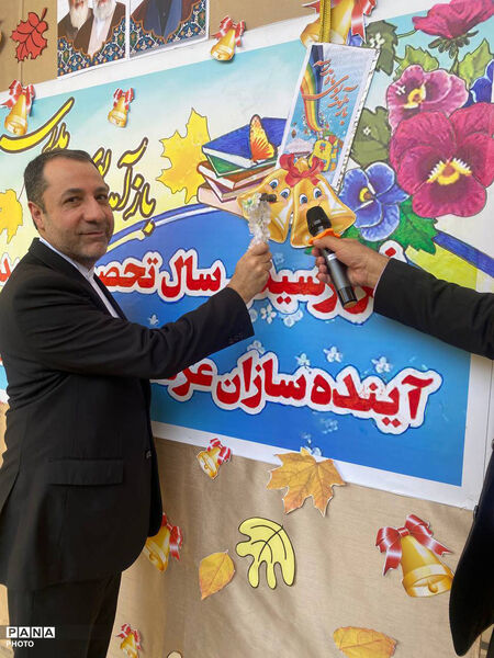 مراسم بازگشایی مدارس جمهوری اسلامی ایران در قطر