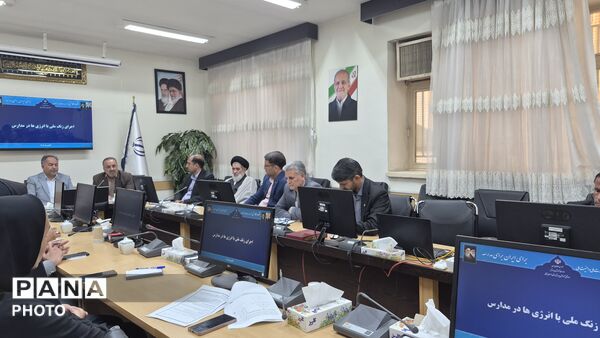 جلسه هماهنگی اجرای طرح ملی با انرژی ها در مدارس