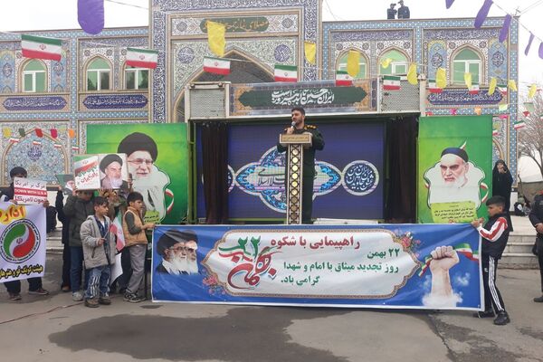حضور مردم چهاردانگه در جشن چهل و هفتمین سالگرد شکوهمند انقلاب اسلامی