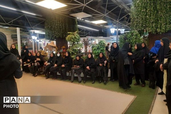  اردوی علمی ـ آموزشی معاونین آموزشی مدارس ابتدایی شهرری در باغ کتاب تهران