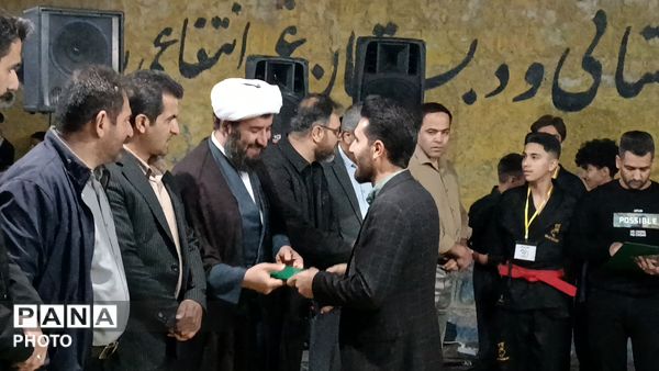 طنین پیوند مهر در باباحیدر