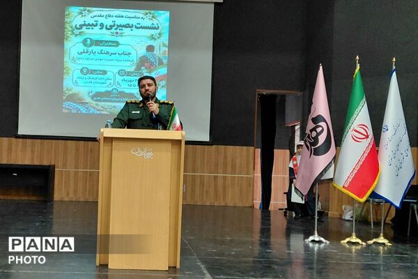 آموزش تاب‌آوری به فرزندان؛ از خانه تا مدرسه