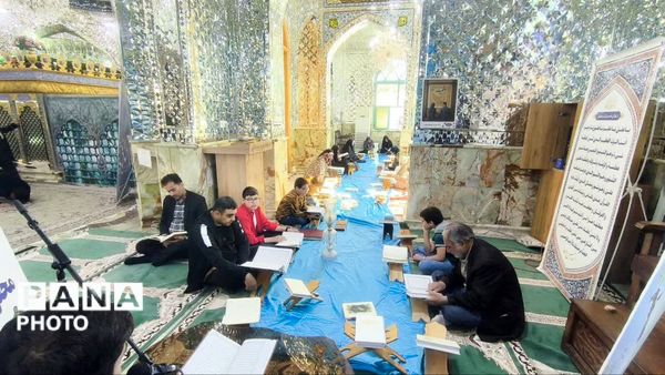 جزءخوانی قرآن کریم درماه مبارک رمضان