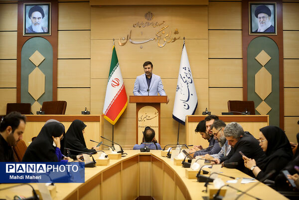 نشست خبری سخنگوی شورای نگهبان