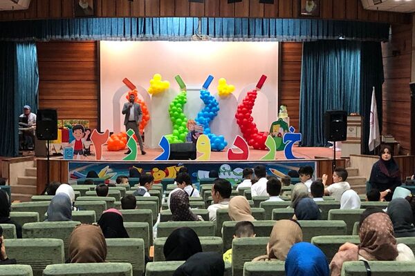 جشن الفبا در سالن فدک ناحیه دو شهرری 