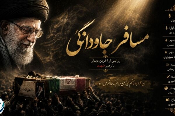 آخرین وداع؛ بدرقه رهبر شهید در آیین باشکوه تشییع و خداحافظی

