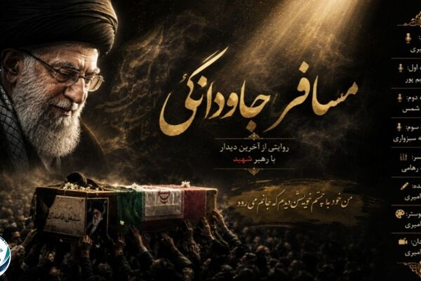 آخرین وداع؛ بدرقه رهبر شهید در آیین باشکوه تشییع و خداحافظی

