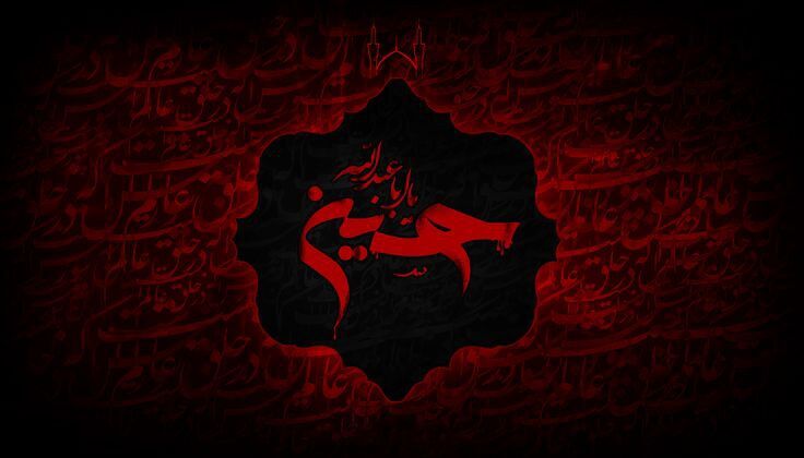 اهل‌بیت همواره بر زنده نگه داشتن یاد امام حسین (ع) و فجایع و رخدادهای کربلا تاکید داشتند