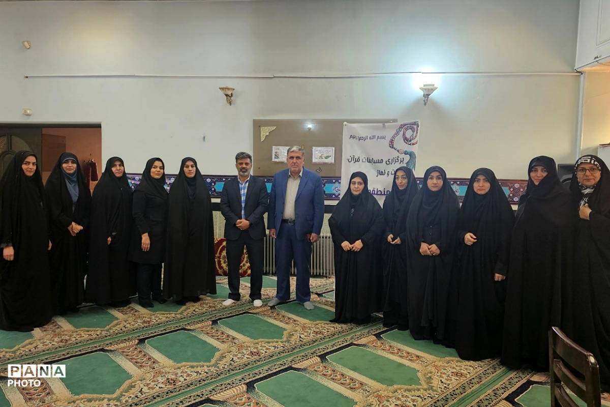 مسابقات قرآن، عترت و نماز مرحله منطقه ای چهاردانگه