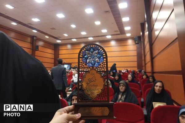 همایش هیات و مداحان محرم در سالن سجادیه بهارستان دو