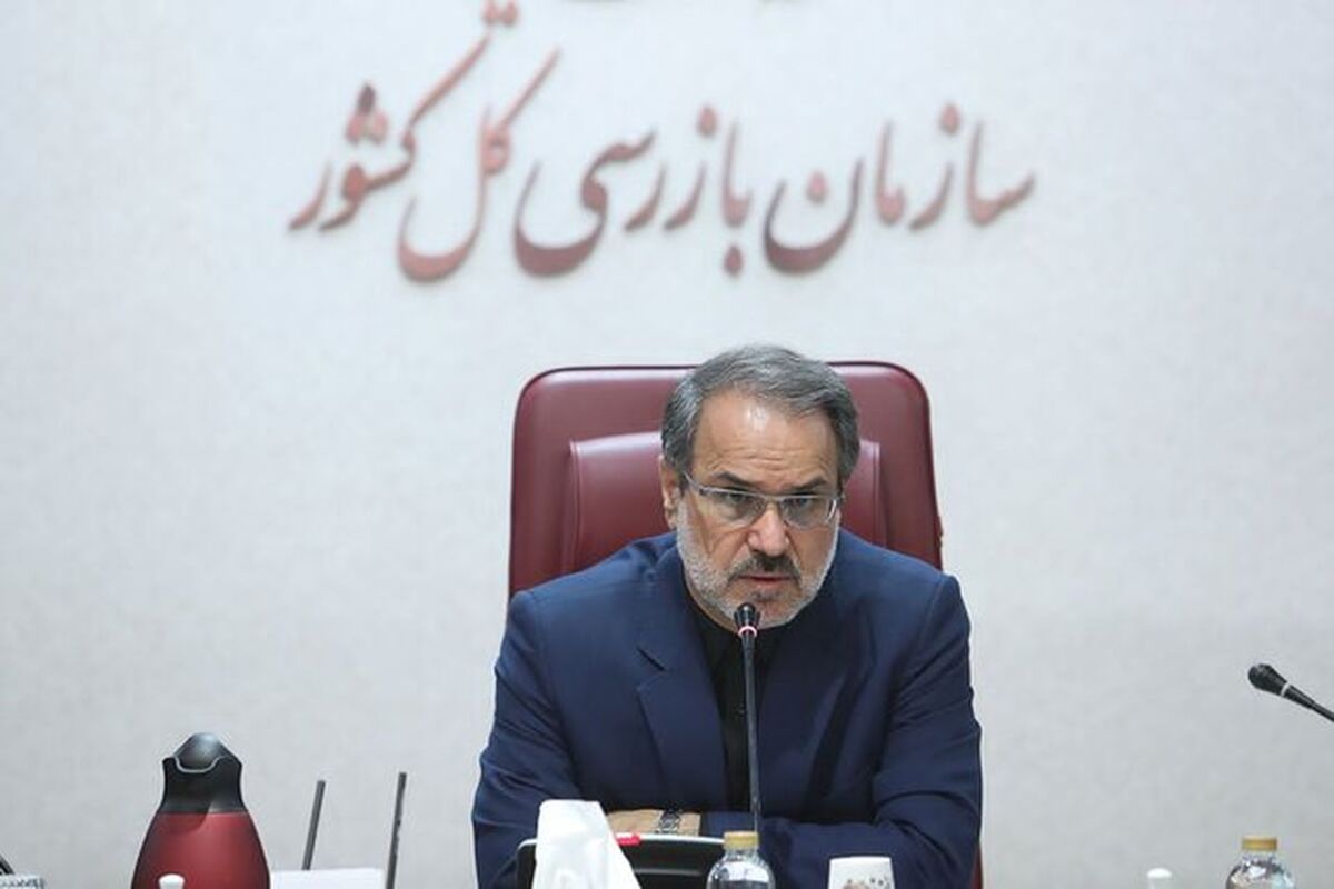 دستور رئیس سازمان بازرسی برای آسیب‌شناسی دستگاه‌ها و ارائه گزارش به دولت جدید