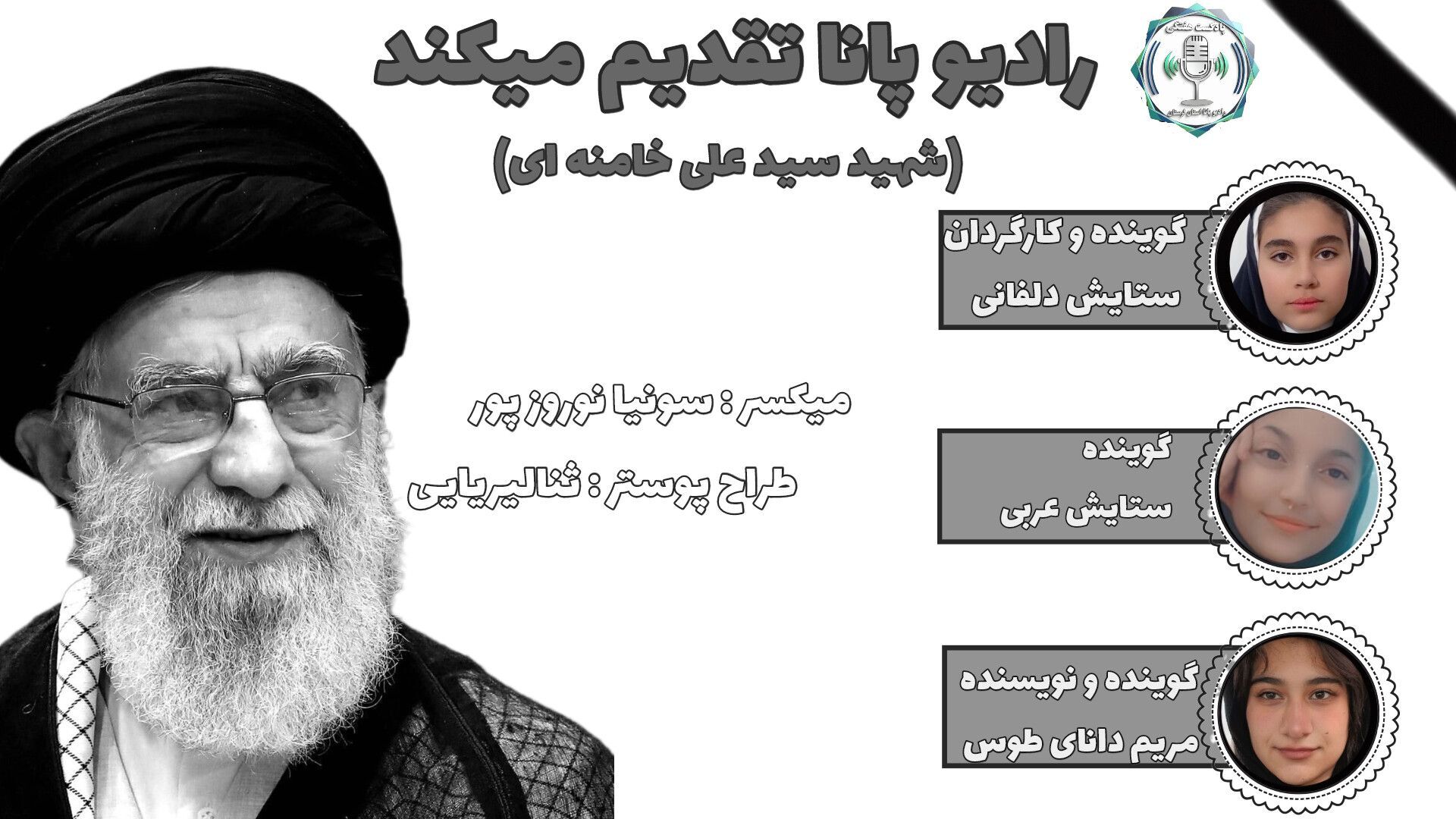 دستاوردهای کشور در دوران رهبری
