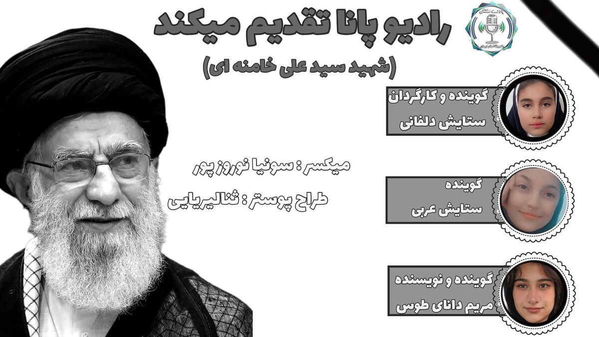 دستاوردهای کشور در دوران رهبری